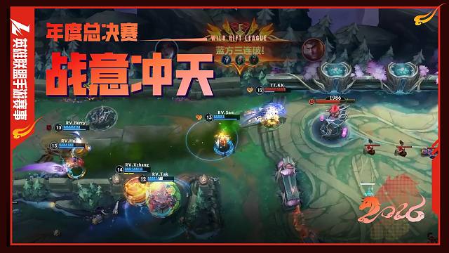 战至终章，永不言弃！