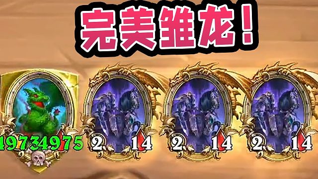 6800雏龙不可怕！可怕的是居然还能跳的起来！！