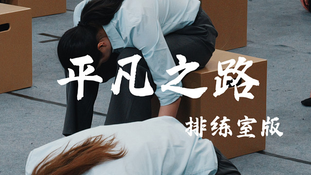 我发布了一个新视频，快来围观吧！