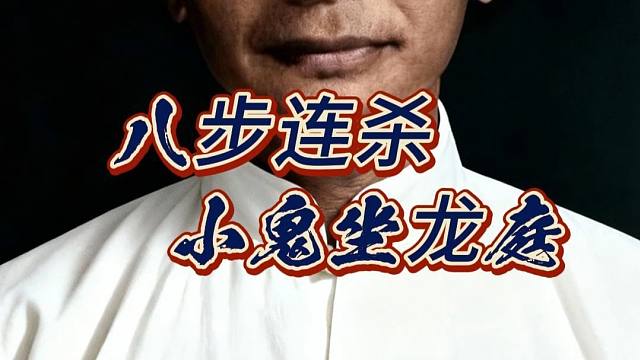 棋仙钟珍钟珍弃子哲学的巅峰演绎，连弃双马八步连杀招法神鬼莫测