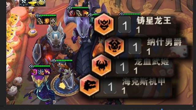 我们s16有自己的四龙神