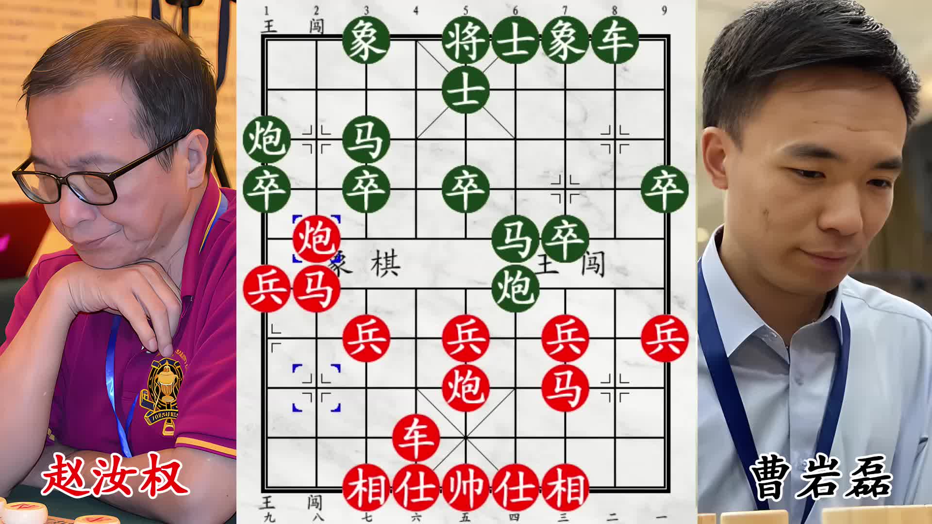 曹岩磊弃子遭白吃，黄学谦发威，26 回合秒杀！