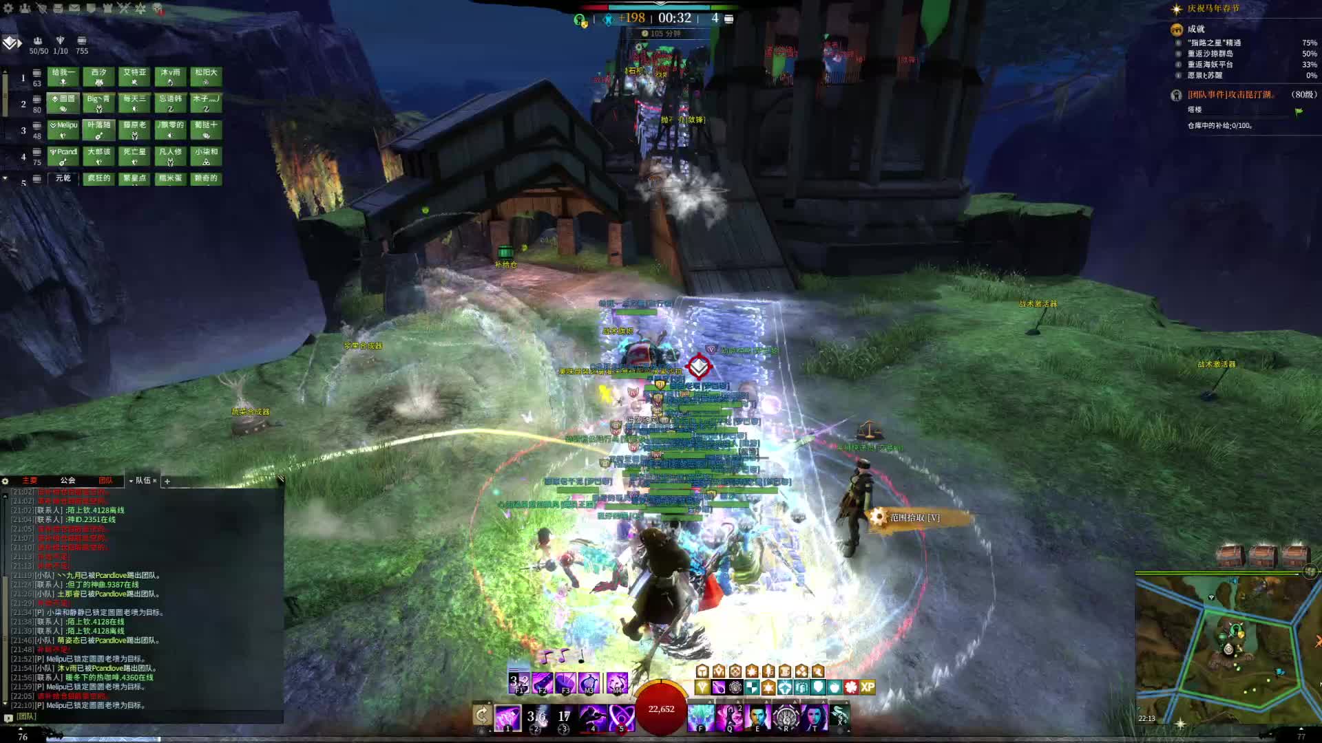 神佑战场团梦巴黎8点30准时3方混战 片段2