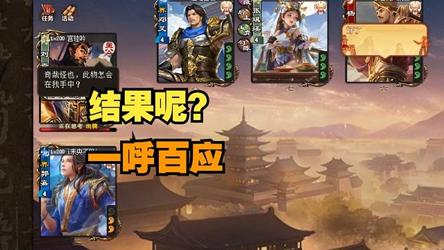 【海绵杯】结果呢？一呼百应！
