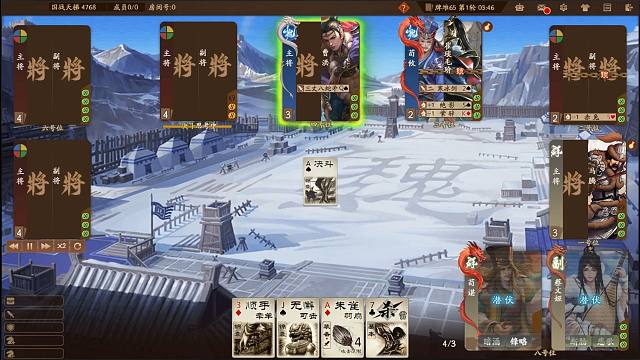 【精彩国战013】荀谌配张角张绣真爆炸！