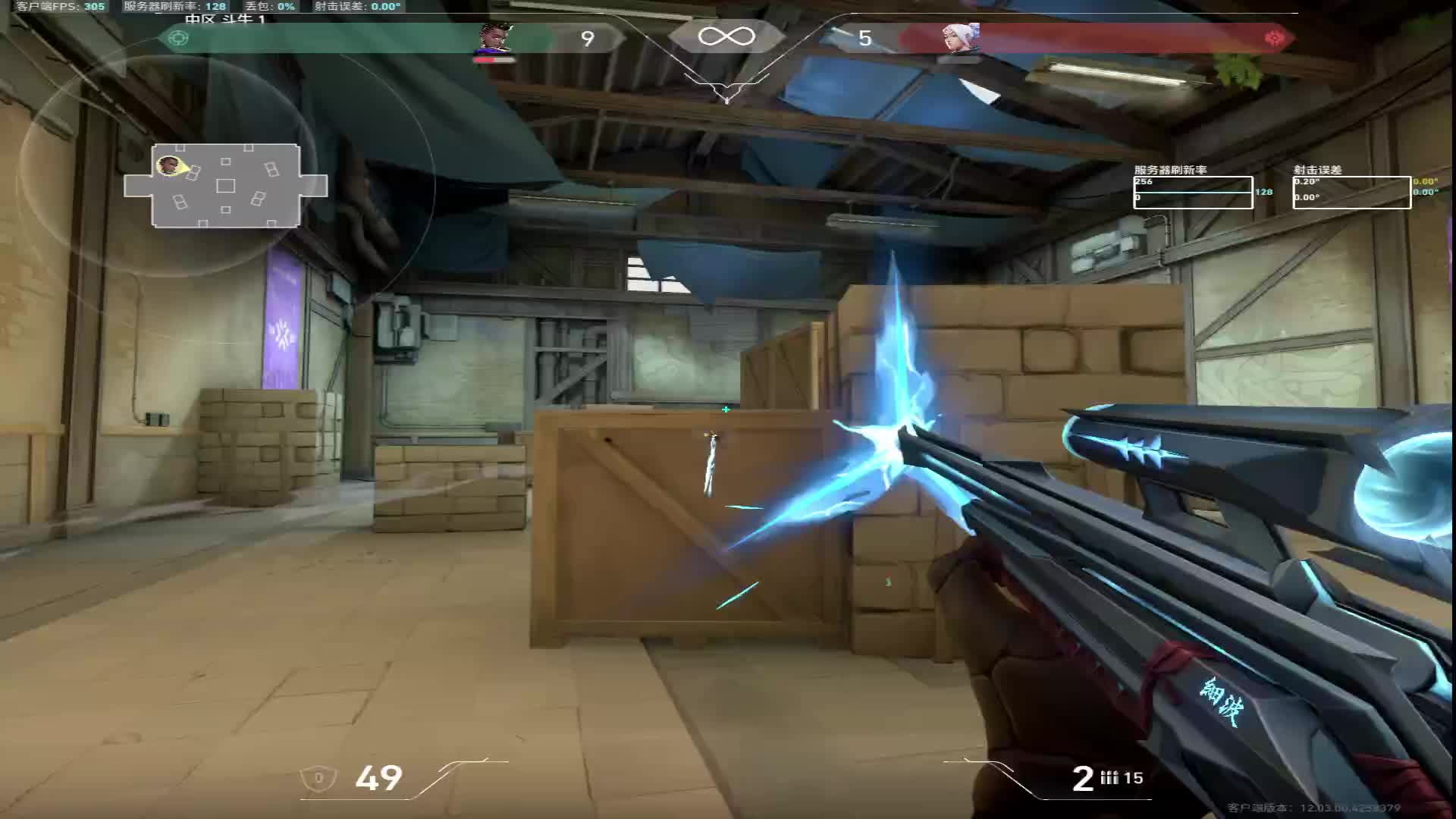 ZvemiS-11的直播间片段1