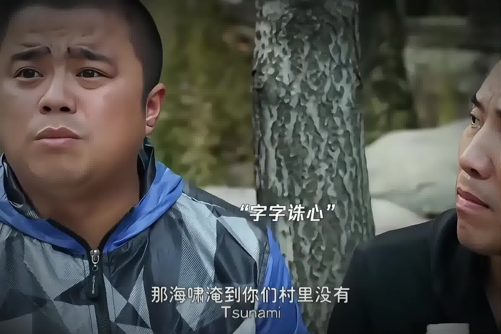 看一次笑一次 (77)