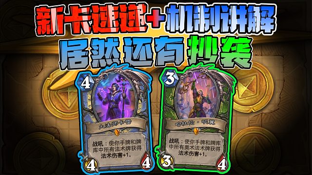 守护巨龙居然偷我效果！！你小子！！