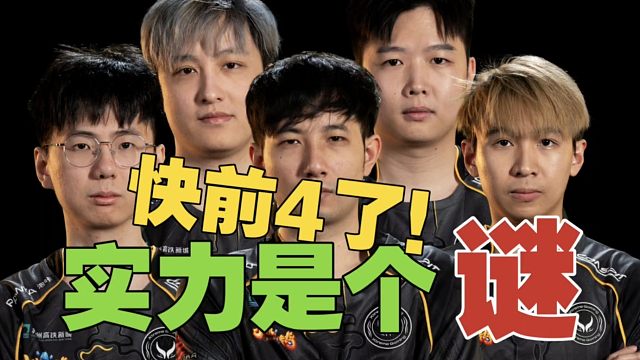 Maybe:看不懂XG实力了，快前四了！查理斯:酱油划水的队，不是XG对手！