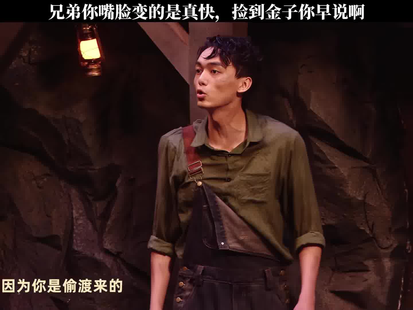 非吾不义不厚道，实乃对方给价太过豪_EP03