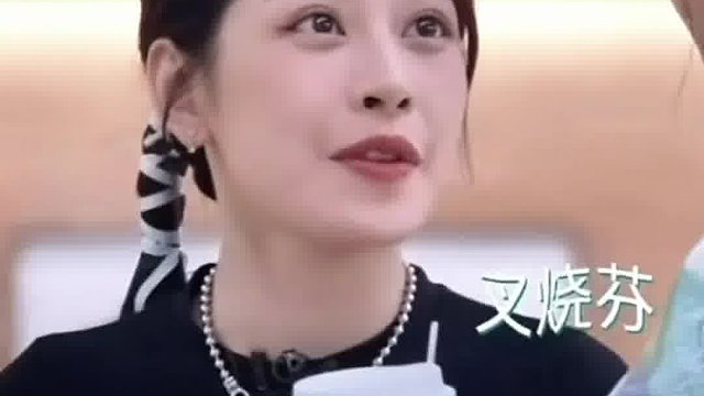 “叉烧芬”姐姐