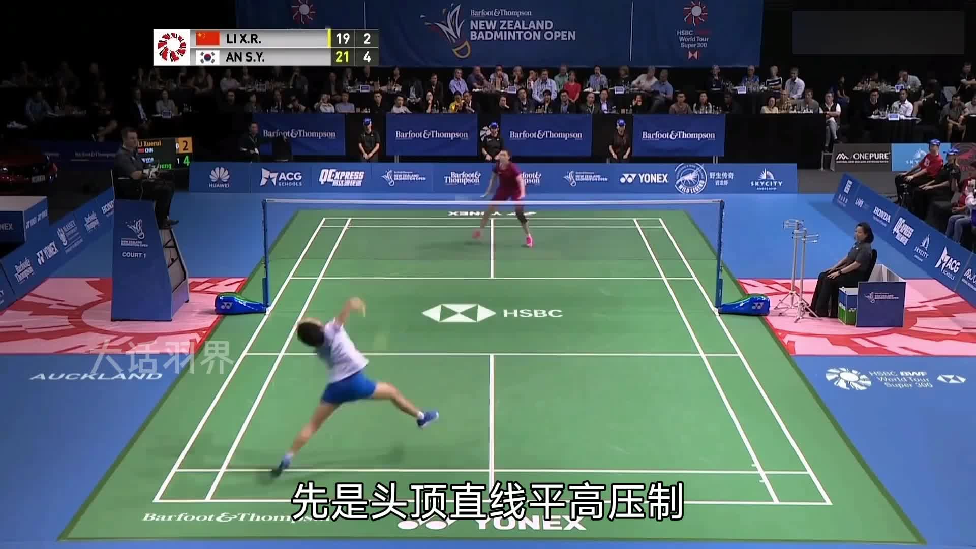 十连败！输在哪里？综合韩国三位女单发现了一个重要的原因！