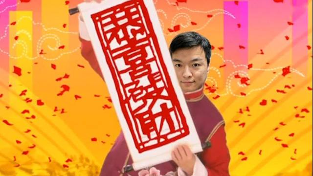 【炉石瓦莉拉】墨衣新年快乐