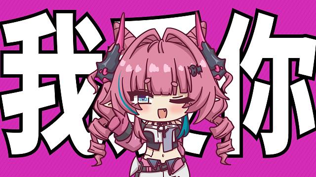 【伊冯】说谎的马卡龙