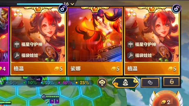 当三星格温对上八个三星五费