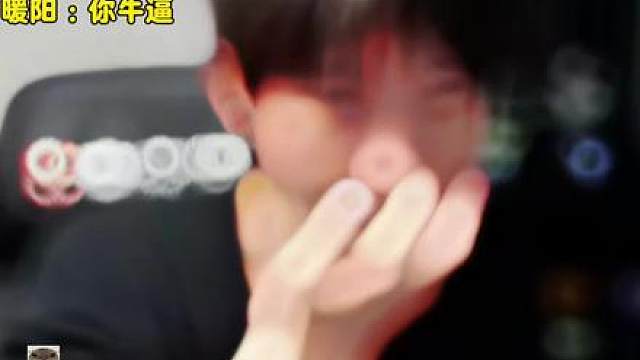 一诺终于认识到自己是王者荣耀职业选手了