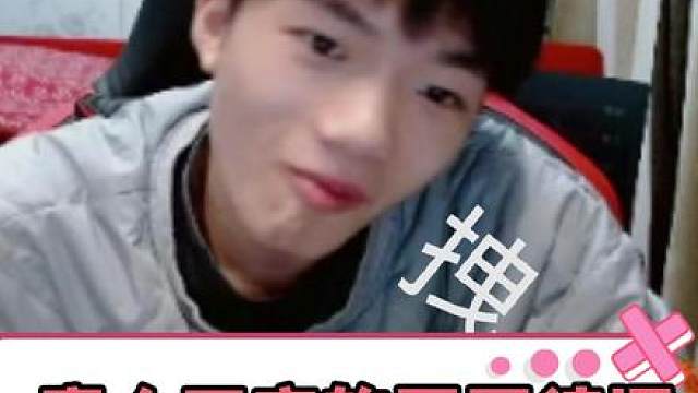 竞人回家家庭地位对比