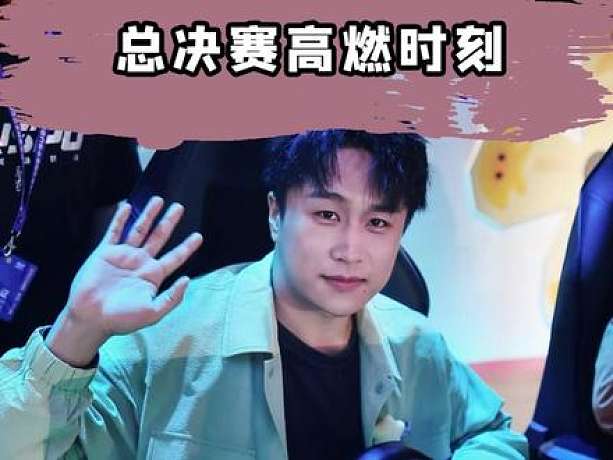 李九念詩的高燃時刻