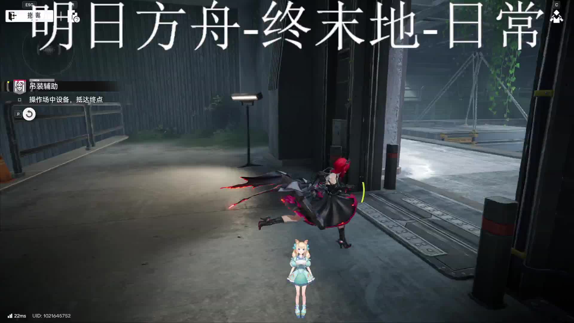 终末地-密境行者1~5