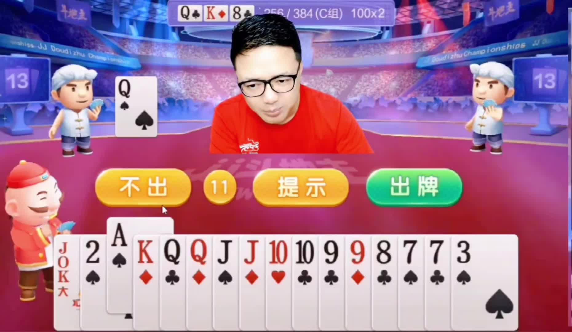 先出大的再出小的