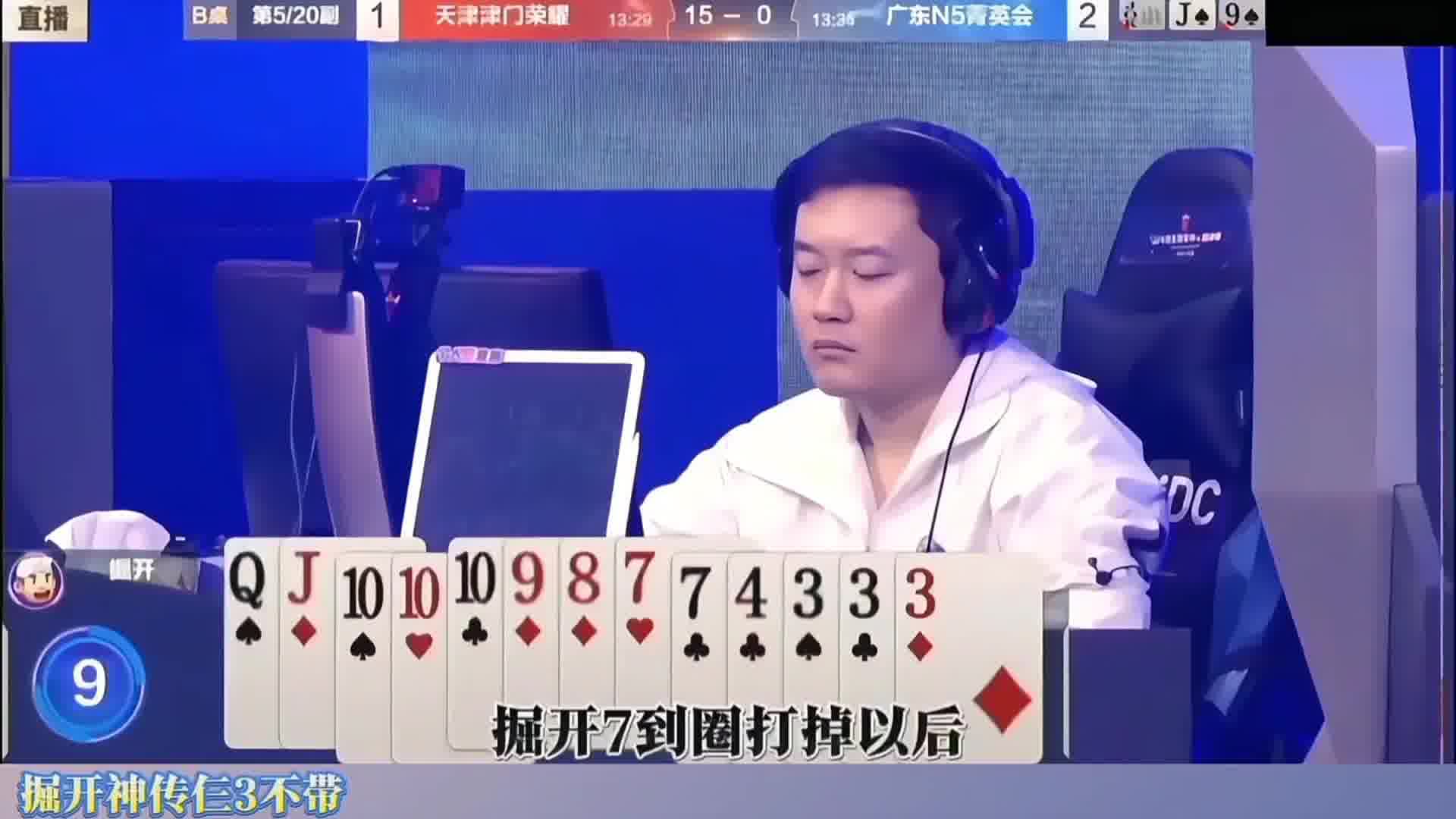 掘开封神仨3不带