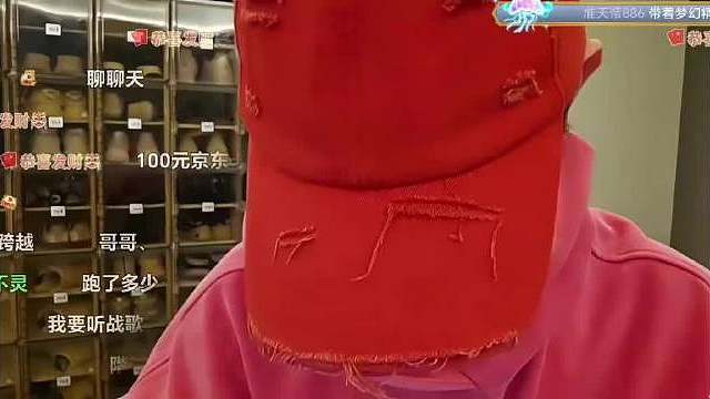 孩子妈抢到童锦程发的红包