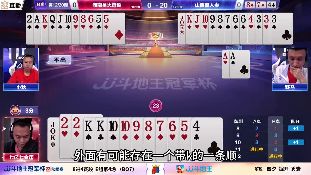 史诗级最牛控牌