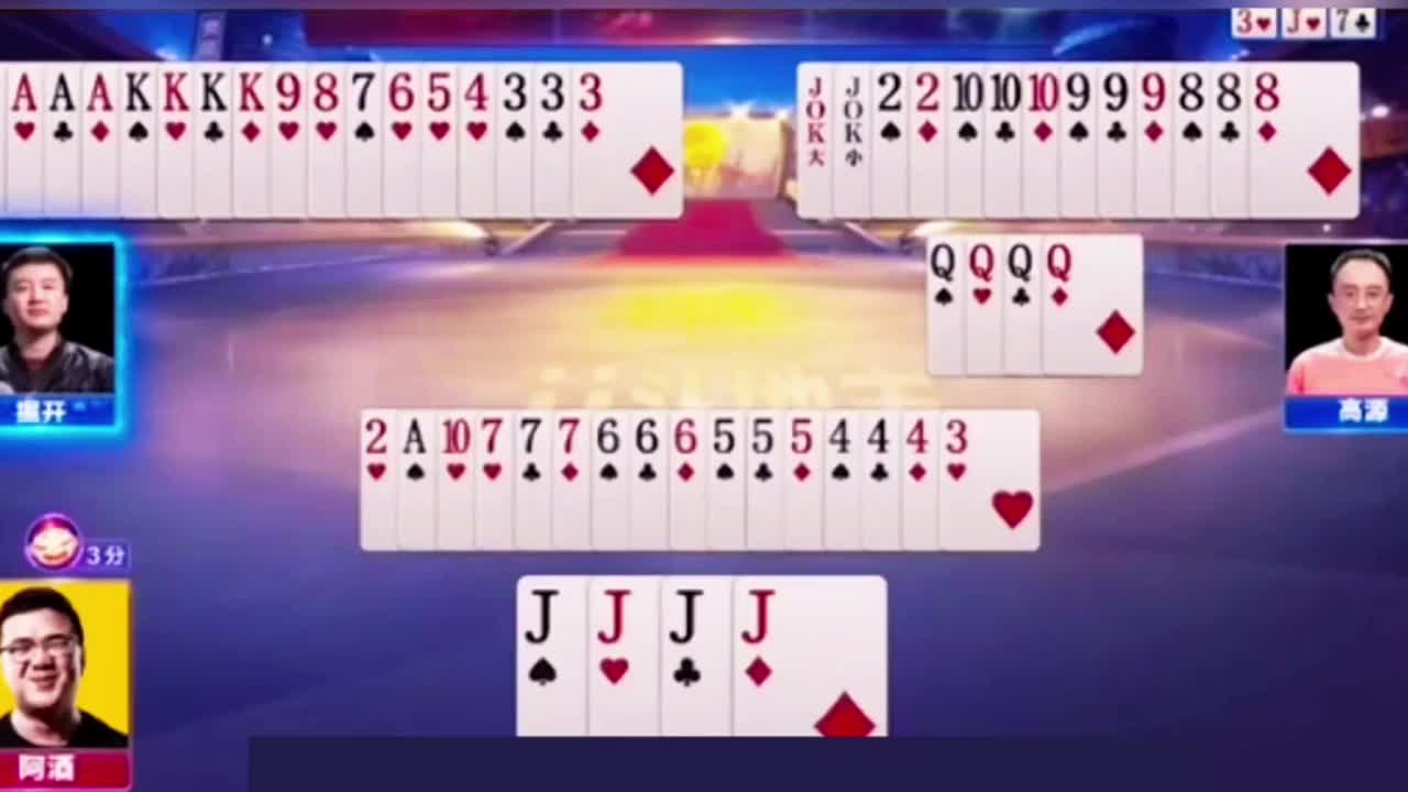超级天牌