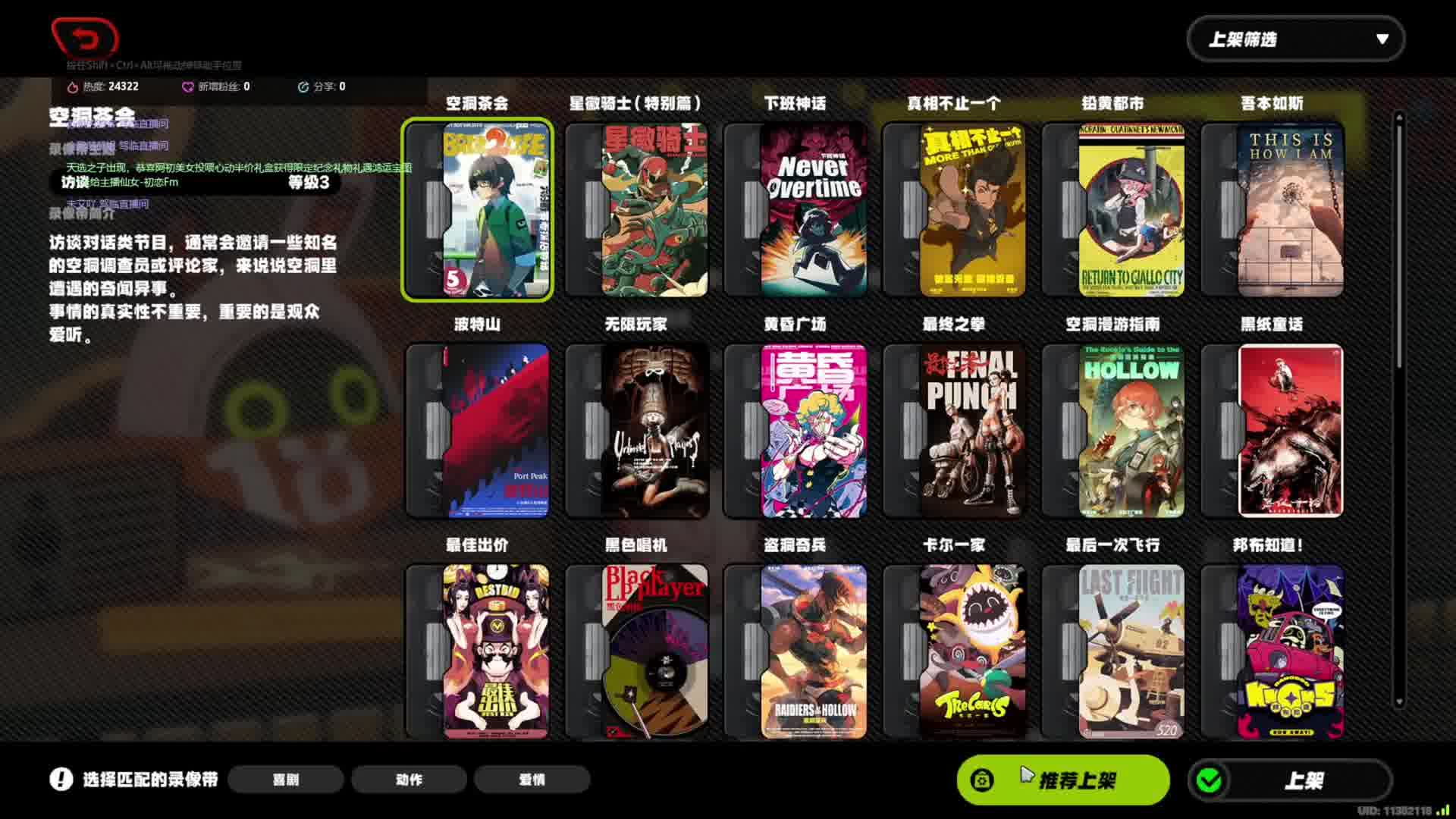 《绝区零》不抽卡第六百零一天