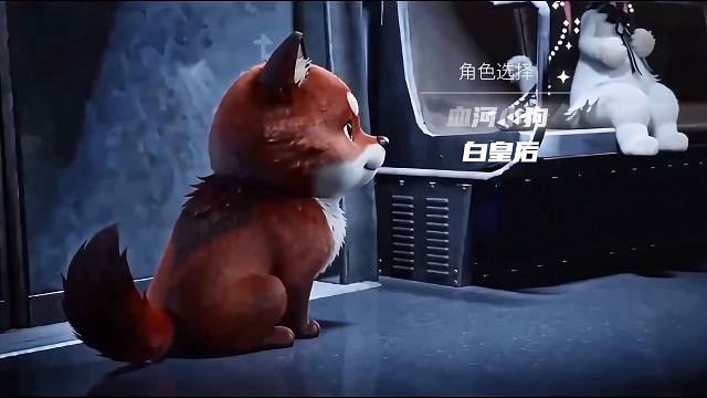 我的血河小狗忧郁在你之上