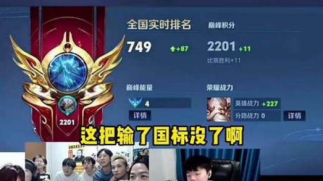 九代同堂，只有赖神受伤的世界达成了