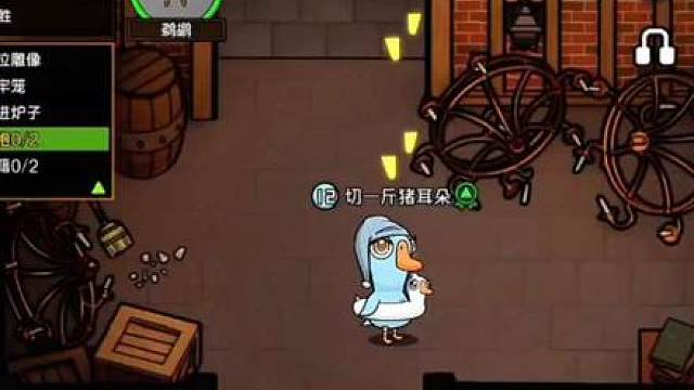 带嘴加拿大说是