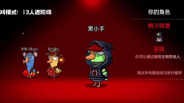 沉浸式体验巫医