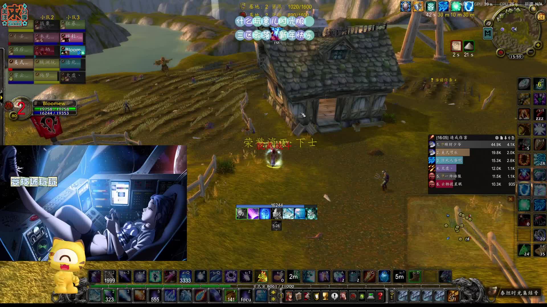 暴雪法师爱好者魔兽世界法师-时光服阿拉希战场碰到两个贼