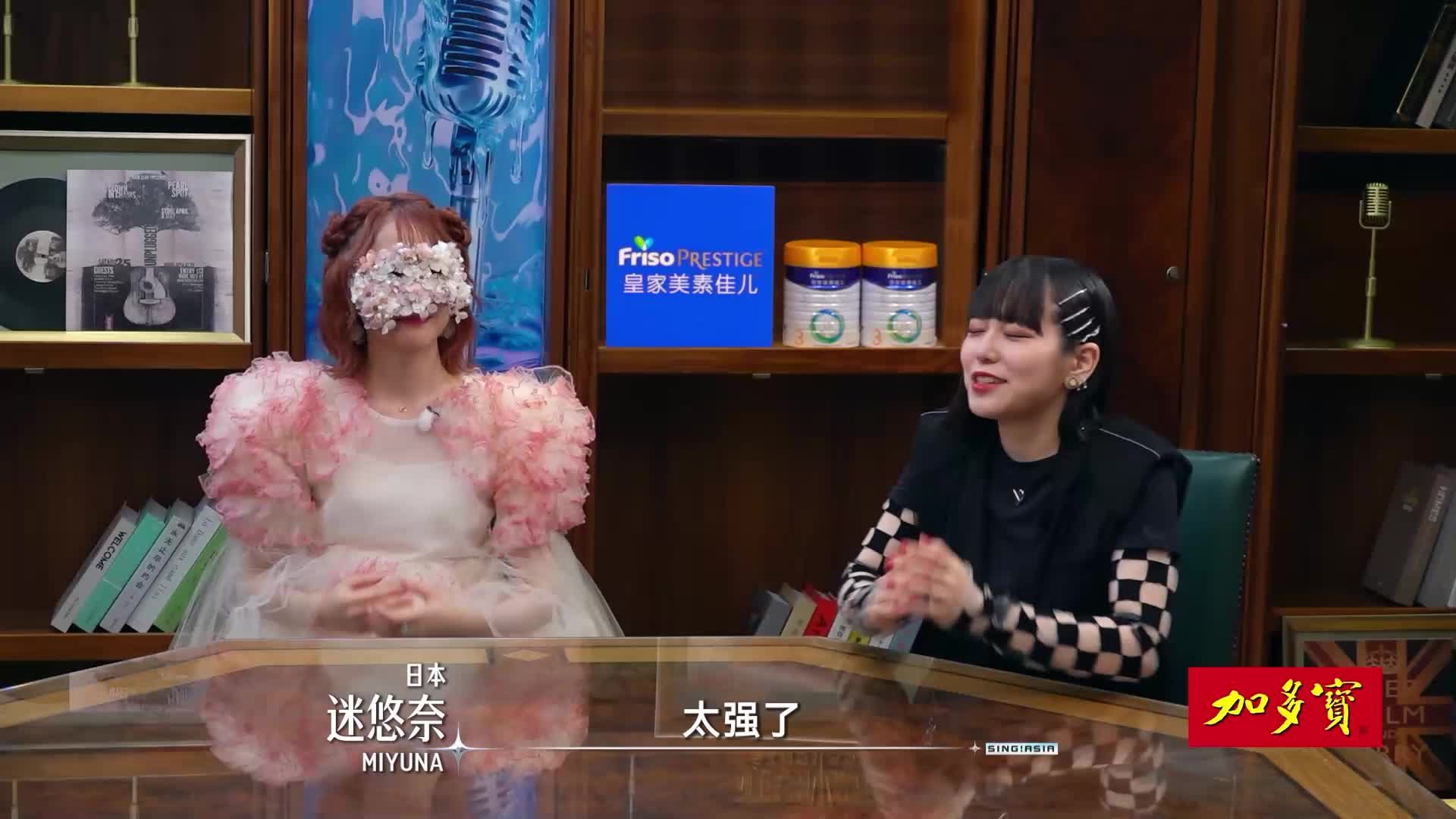 《亚洲新声》EP02下