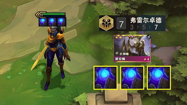 给三星皎月三个蓝buff，让她一直在天上飞！