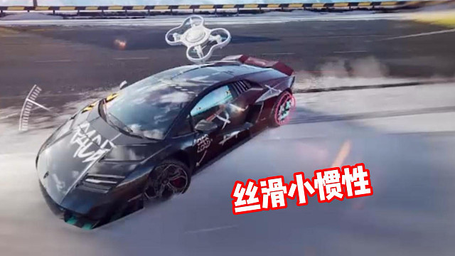 丝滑小惯性听歌看操作！