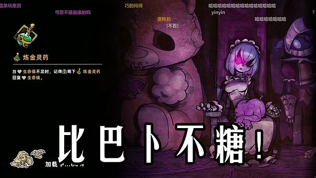 楚河喊比巴卜糖人，yinyin忍不住站出来为她辩解！