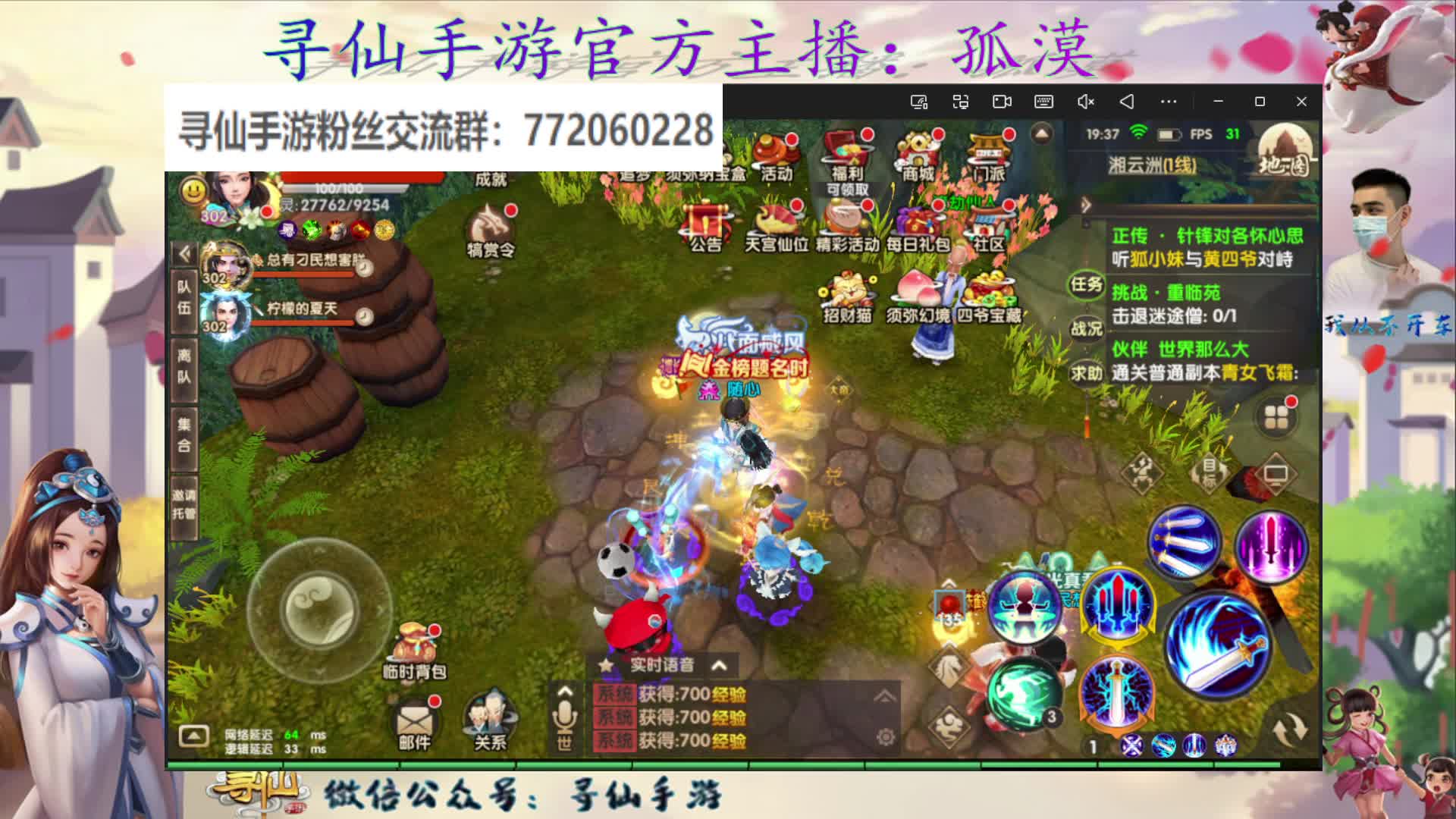 2026年2月20日连麦绕口令1