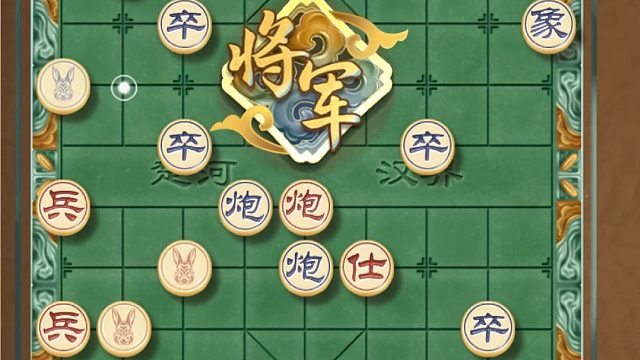 揭棋-这种空头炮就是看谁先出车。基本就赢了