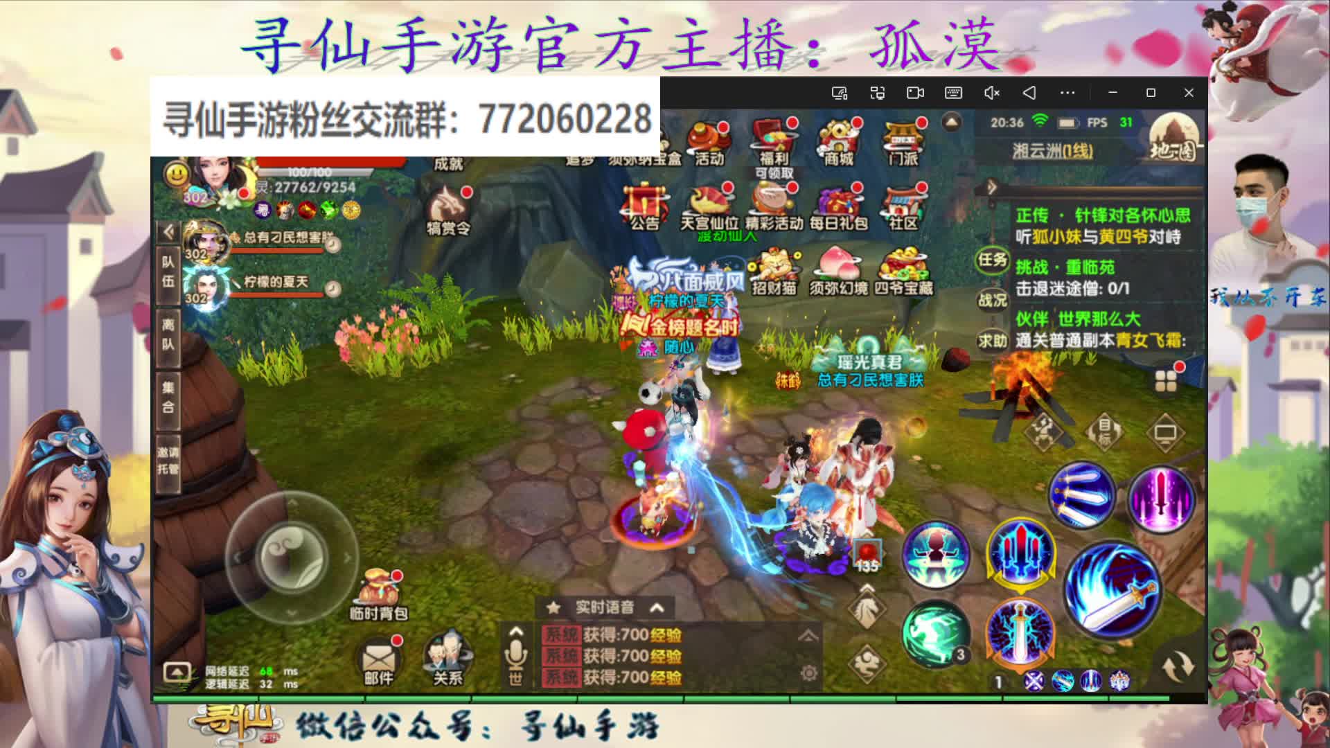 2026年2月20日连麦绕口令5