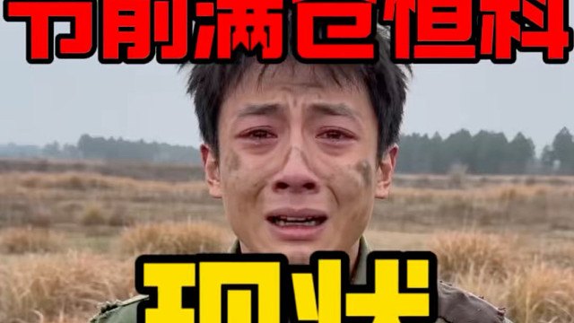 节前满仓恒科以为能捞一笔！没想到被主力捞了！