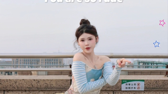 都才cha这段！没有不mean的义务！