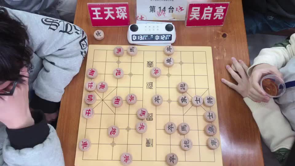 2026年塘下镇韩氏杯象棋公开赛-3轮王天琛先负吴启亮