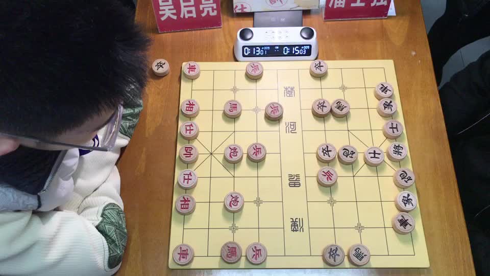 2026年塘下镇韩氏杯象棋公开赛-6轮吴启亮先胜潘士强