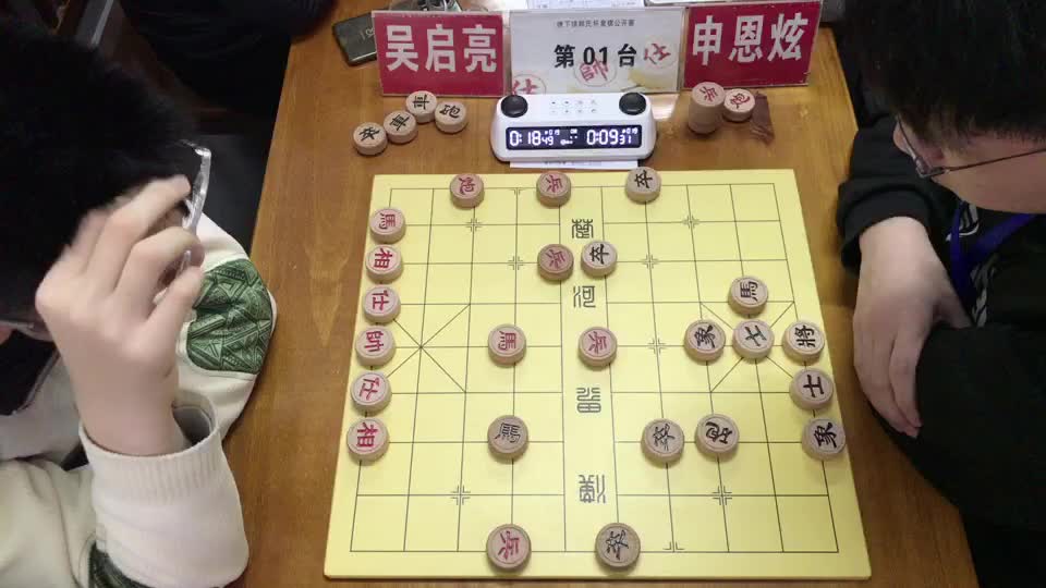 2026年塘下镇韩氏杯象棋公开赛-7轮吴启亮先胜申恩炫