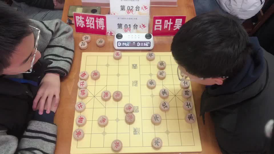 2026年塘下镇韩氏杯象棋公开赛-9轮陈绍博先和吕叶昊