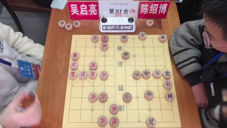 2026年塘下镇韩氏杯象棋公开赛-11轮吴启亮先和陈绍博