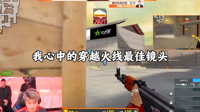 这场比赛给三年前的我造成了极大的震撼，或许不是百大镜头之首，但是我印象最深一场比赛！