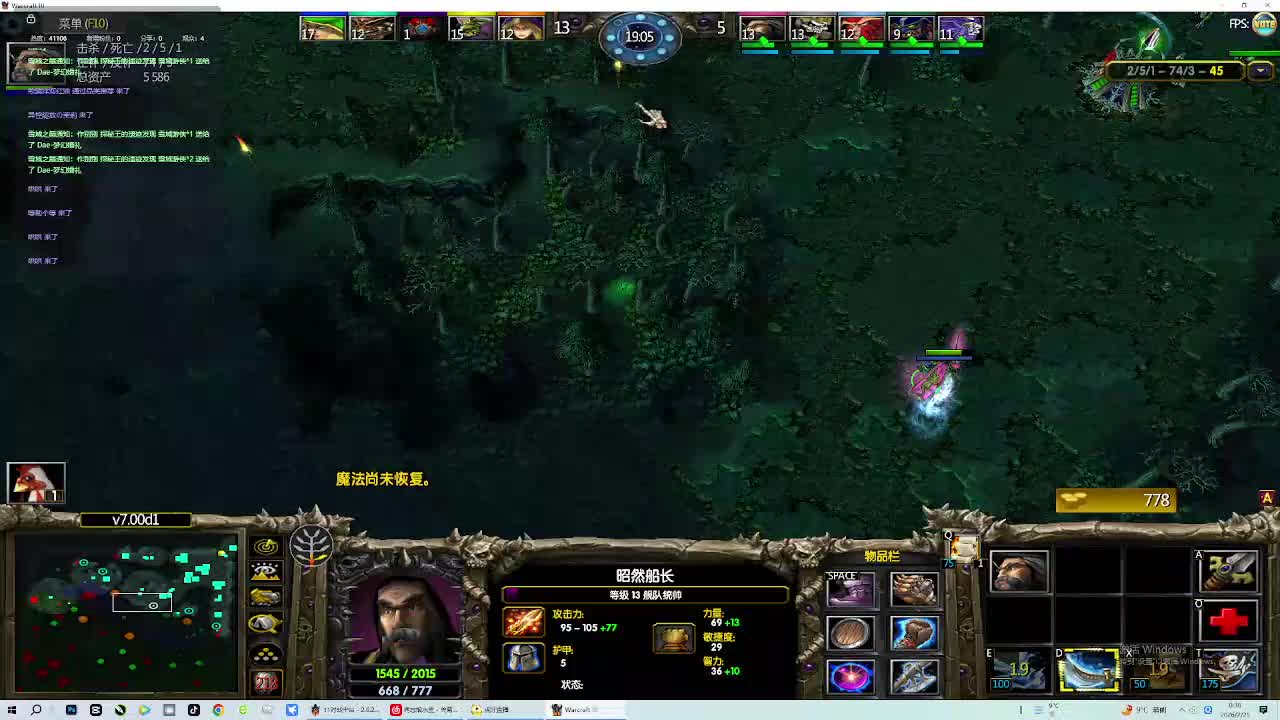 7.0竞技场偶遇大主播笑神的风行者